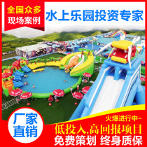 Large mobile water park equipment manufacturer bracket swimming pool inflatable pool slide for childrens Paradise