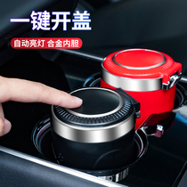Toyota Corolla Highlander Camry RAV4 Rongfang Weilanda car special car ashtray multi-function