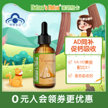 (exclusive) lethnewka brand vitamin a vitamin d drops vitamin ad baby drops for children