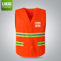LIKAI Sanitation vest cleaning workers Garden reflective vest greening work clothes reflective clothing horse clip can be printed