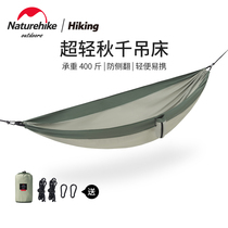 naturehike hustle super light swing hammock outdoor double anti-rollover wild tour camping camping hanging chair