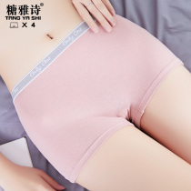 Enlarge Code Lady Flat Corner Underwear Fatter mm200 Catty Pure Cotton Mid-Waist Girls Four-corner Underpants Fat Subs Big Horn Shorts