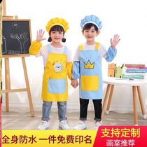 Childrens chefs hat and apron Three sets of kindergarten children baked suit drawing waterproof hood clothes anti-wear