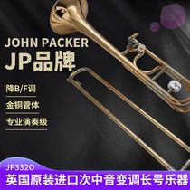 British original imported John Parker JP Rath tenor trombone instrument pull tube drop B F professional grade