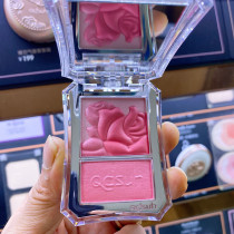 Qiao Di Shanghui sweet love cheek color rouge blush brightening repair natural nude makeup lasting pink makeup control oil control