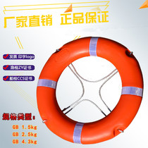 Marine professional lifebuoy Adult life-saving swimming ring 2 5KG thick heart national standard plastic ring 5556