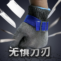 Anti-cut gloves Diving catch sea gloves Kitchen grade 5 steel wire anti-cut anti-scalding wear-resistant tactical Luya anti-gloves