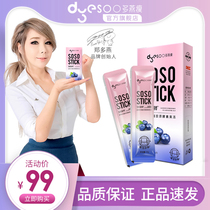 (Recommended by Zheng Duoyan)Duoyan thin blueberry collagen plum enzyme jelly snack shot