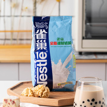 Nestle milk powder 500g adult brewed whole milk powder to make snowflake crisp nougat baking materials
