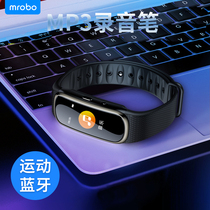 Meibo mp3 recorder Bluetooth Walkman music player bracelet sports running treadmill step listening to songs for class
