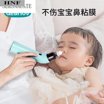 Electric nasal suction baby newborn care Baby Baby children special home baby nostril suction artifact