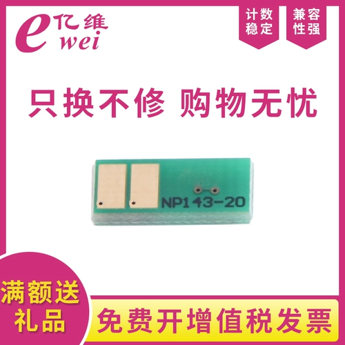 Чрезвычайно -мерный применимый к HP CF410A Chip M452DW M452NW M452DN M377DW M477FDW M477FNW Цветная лазерная печатная машина Копировать тонер чип чип