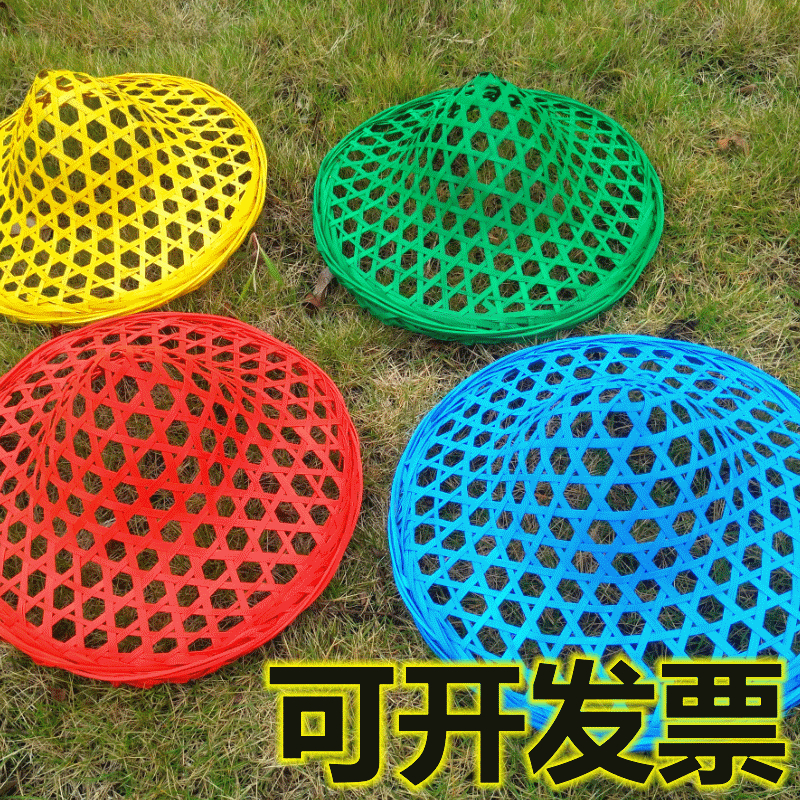 Bamboo Hat Dance props Bamboo weaving adult children decorative bamboo weaving hollow stage Bamboo hat yellow red hat