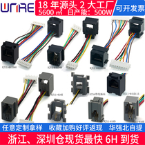 Factory pin 4 core RJ11 network connector interface telephone socket Crystal Head RJ11-616D with wire socket