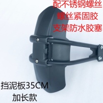 Suitable for Harley 883 Harley 750 rod750 Harley X48 modified rear fender rear baffle