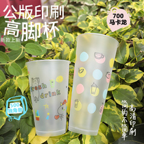 90 caliber frosted goblet net red milk tea cup disposable 700ml injection molded cup custom logo