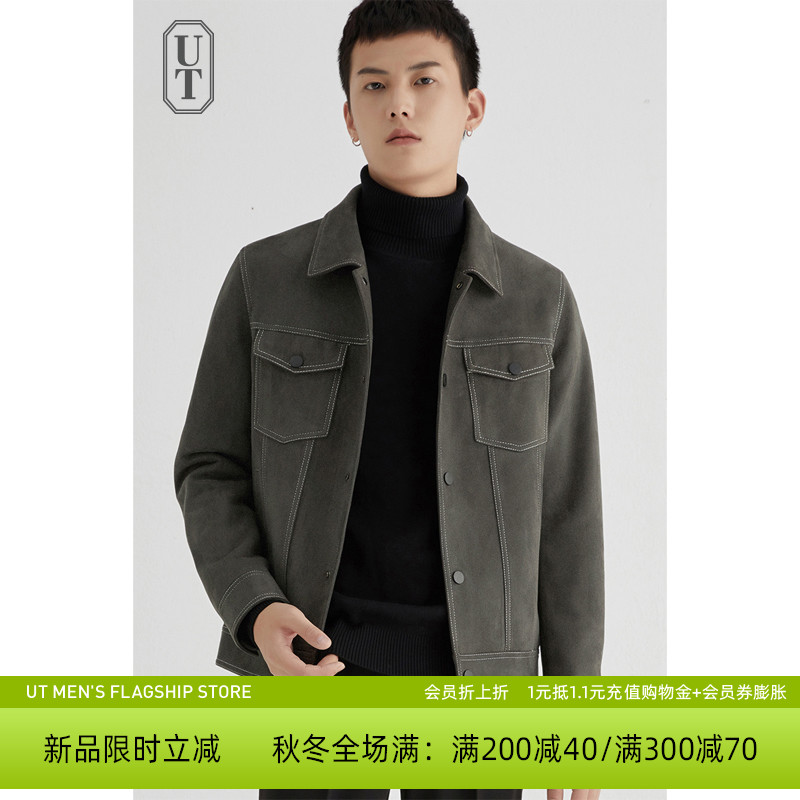 Suede jacket, men's ruffian, handsome, loose fitting, and versatile Korean version trend, spring and autumn work clothes, casual tops, men's jackets