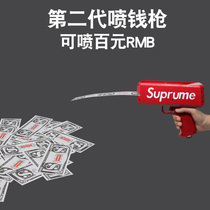 Net celebrity spray money grab banknotes sprinkle money machine US dollar launch money banknote gun spit money red envelopes toy props wedding