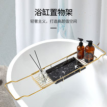 Toilet bathtub rack telescopic multifunctional bath cylinder frame bathroom Bath phone holder gold storage rack light luxury
