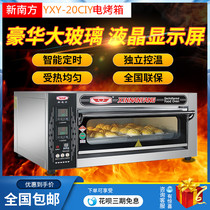 New South oven commercial large-capacity single-layer two-plate electric oven bread pizza stove 20CIY