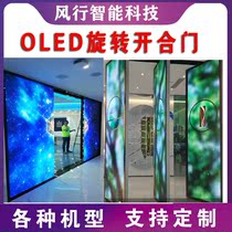 LED transparent full color screen indoor display electric opening and closing screen LED revolving door Shopping mall hotel LCD opening and closing door