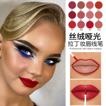 Latin dance makeup lip liner Velvet Fog lip gloss national standard dance competition supplies professional black pool matte European and American makeup