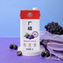 Guangxi grape juice 1L commercial fruit juice concentrate beverage multi-meat grape fruit tea chain milk tea shop special raw materials