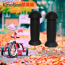 Childrens bicycle skating Walker non-slip universal grip set no odor balance handlebar stroller handlebar