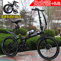 Folding variable speed bicycle 16 20 inch mens and womens bicycle shock absorption double disc brake small wheel Road adult student car