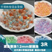 Gu Mei props sprinkle gold scattered beads Czech 10 12mm glass beads DIY hand-made material antique accessories