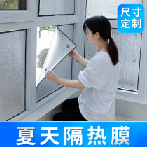 Curtain Sunscreen Bedroom Shading Cloth Free of perforated Balcony Heat Insulation Kitchen Windows Awning custom sheltering new