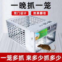 Mouse to catch rat artificial artifact with strong mouse plate adhesive cage and mouse clip vanguard household with wild-resistant mouse plate