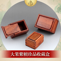 Red wooden high-end collection box hand string beads souvenir fetal hair finger ring Wenplay antique jewelry box