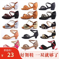 New girls Latin dance shoes Childrens girls middle heel soft-soled childrens Adult Latin dance shoes sandals dance shoes