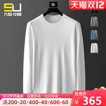 High-grade mens base shirt long sleeve T-shirt winter loose solid color 16-needle flat machine imported yarn round neck knitwear men
