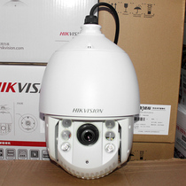 Hikvision HD 2 million outdoor ball machine starlight 23 times DS-2DC6223IW-A instead of 6220IW