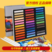 Marco soft color chalk pastel stick 12 24 36-color long-branch powder brush Hair color stick Color powder stick Art painting special color chalk 7300