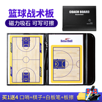 Professional basketball football tactical board coach Command Board Book Competition training Sports magnet teaching notes portable