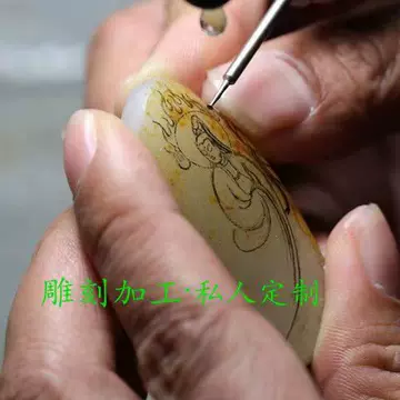 雕刻玉牌-雕刻玉牌促销价格、雕刻玉牌品牌- 淘宝