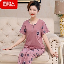 Antarctic summer middle-aged pajamas womens cotton thin short-sleeved trousers large size 200 pounds fat mm middle-aged mother