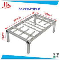 BGA rework station bracket PCB fixture Universal bracket Movable bracket Bracket Rework station accessories DIY bracket