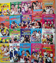 Yunnan Mountain Opera Book 180 rap amuse heart mother folk story series 19 disc DVD disc