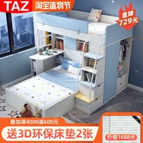 Childrens high and low bed Multi-function bunk bed Desk wardrobe Mother-child bed staggered bed Small apartment type two-child bed