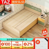 Childrens bed single bed 1 5 meters tatami bed small apartment household simple storage bed boys and girls 1 2 meters small bed