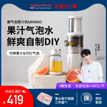 Mofei bubble juice machine Household automatic small slag juice separation Mini portable bubble machine juicer