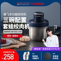 Mofei meat grinder Household electric small multi-function minced vegetables minced meat stuffing cooking machine Stainless steel auxiliary food mixer