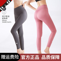micisty Mei Xi Di Tong pants official flagship store shark pants official website yoga outside wearing Barbie pants