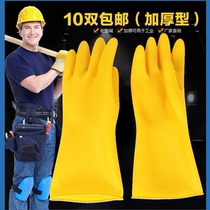 Xiangbao 502 thick beef tendon latex laundry housework gloves household washing rubber rubber gloves 10 pairs