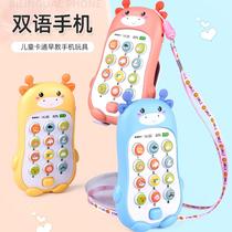 Baby tooth glue baby simulation bilingual mobile phone Childrens Music childrens toys early education story machine charging phone