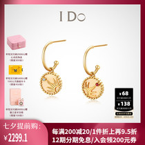 (New product)I Do Astral Tanabata 18K gold diamond earrings female rose gold earrings earrings official ido